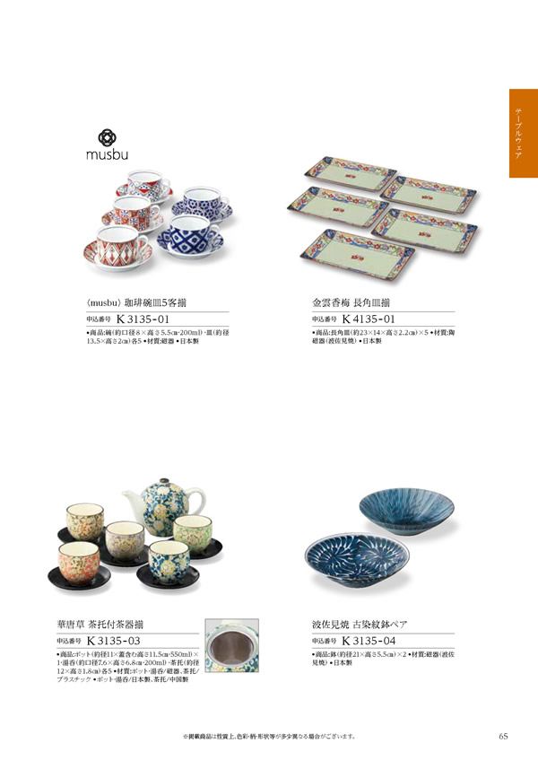 凛　10,900円コース