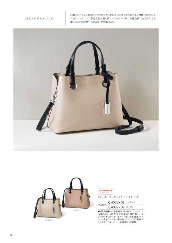 凛　10,900円コース