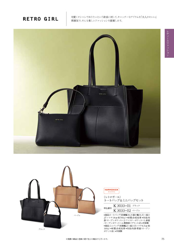 凛　10,900円コース