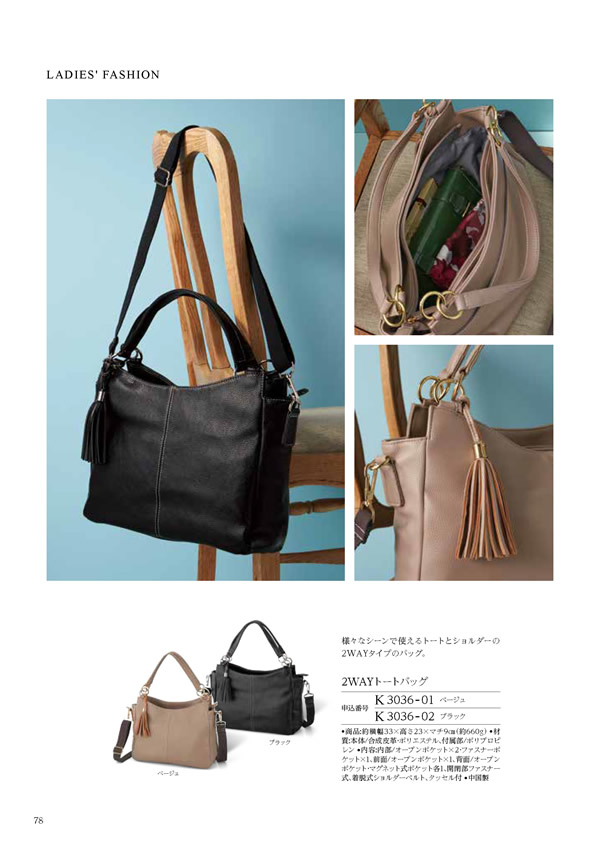 凛　10,900円コース