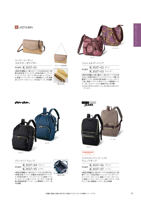 凛　10,900円コース