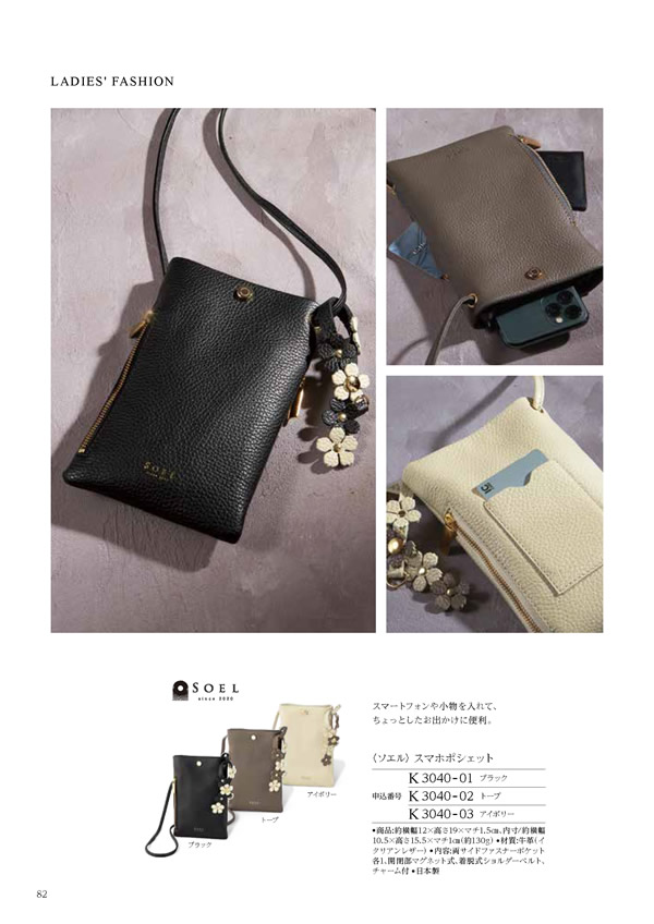 凛　10,900円コース