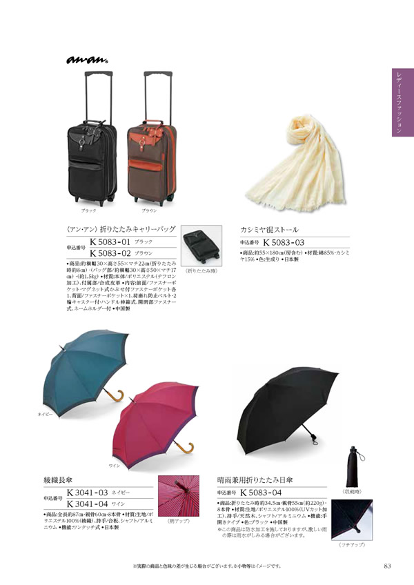 凛　10,900円コース