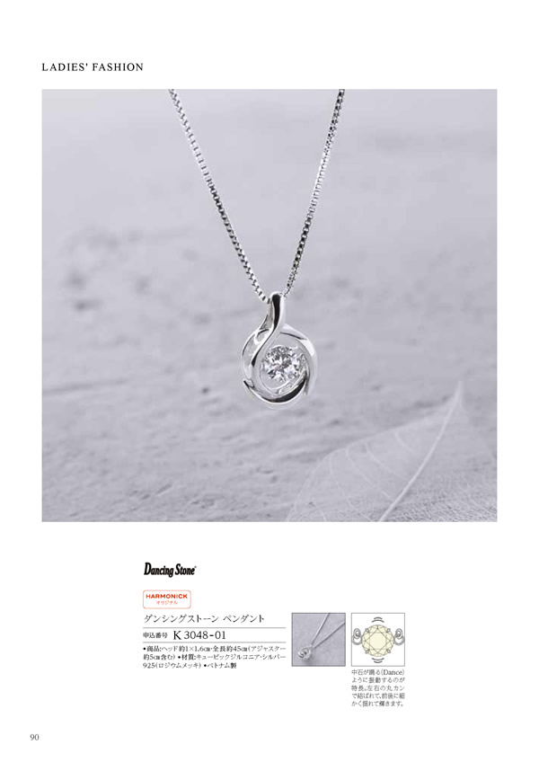 凛　10,900円コース