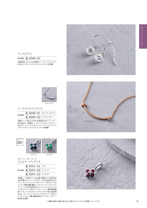 凛　10,900円コース