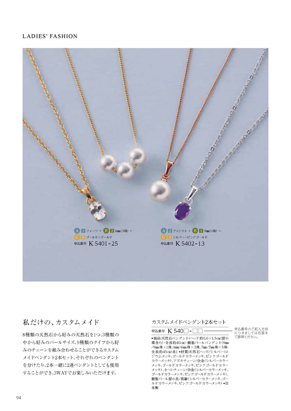 凛　10,900円コース