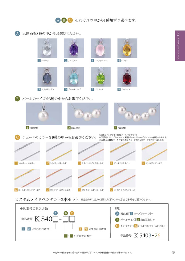 凛　10,900円コース