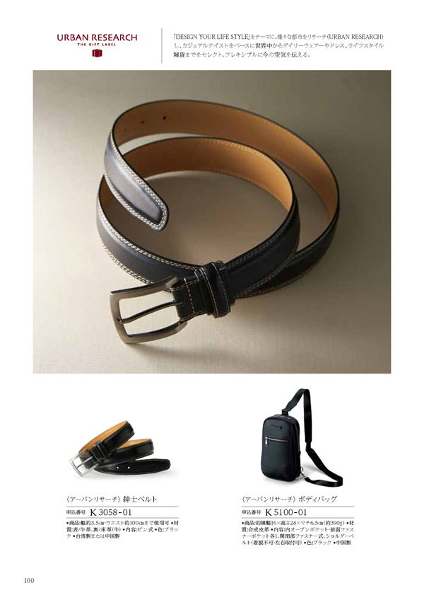 凛　10,900円コース