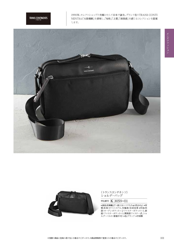 凛　10,900円コース