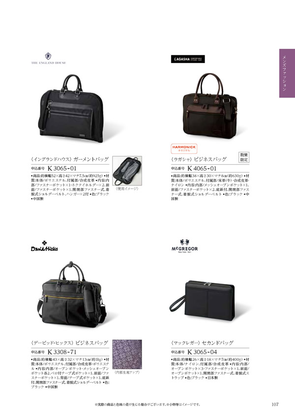 凛　10,900円コース