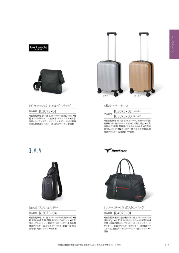 凛　10,900円コース