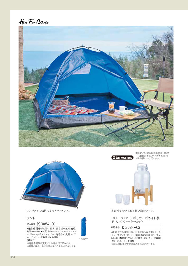 凛　10,900円コース