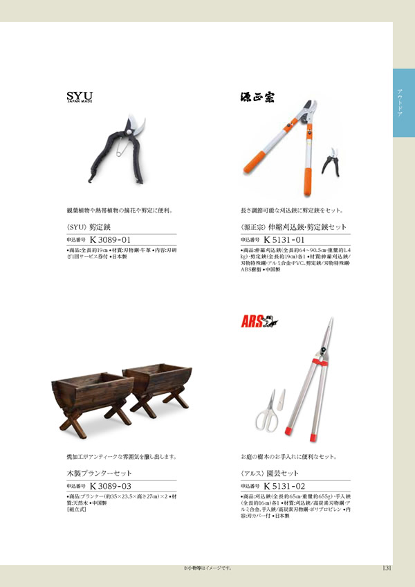 凛　10,900円コース