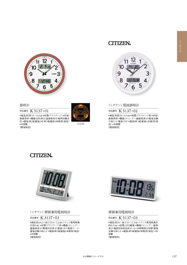 凛　10,900円コース