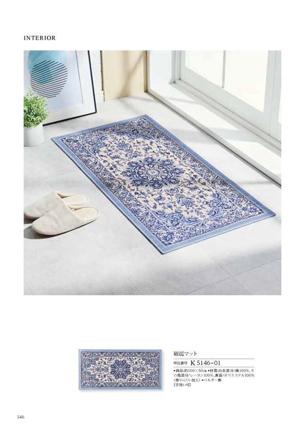 凛　10,900円コース