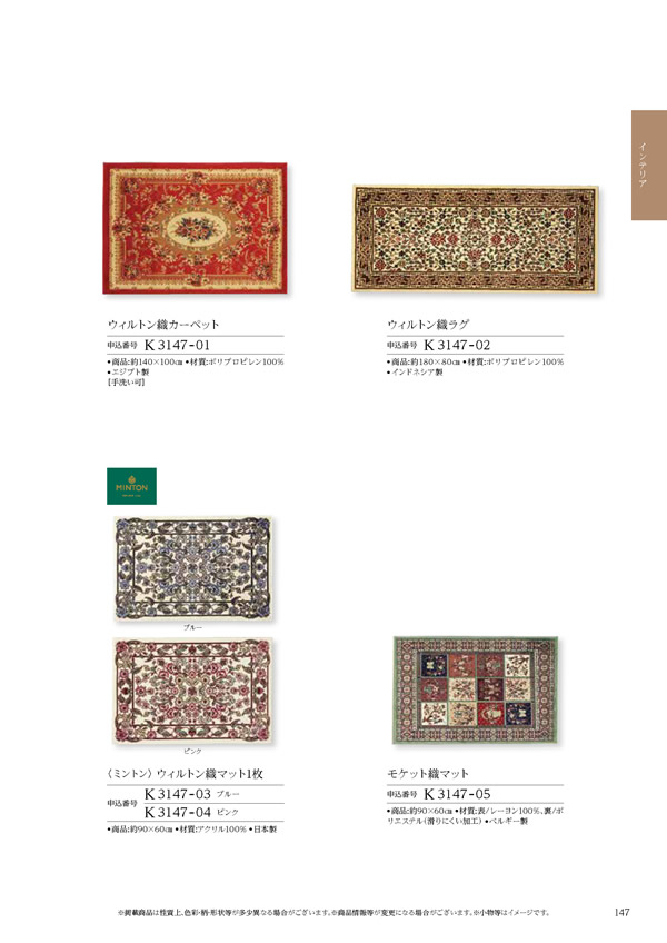 凛　10,900円コース