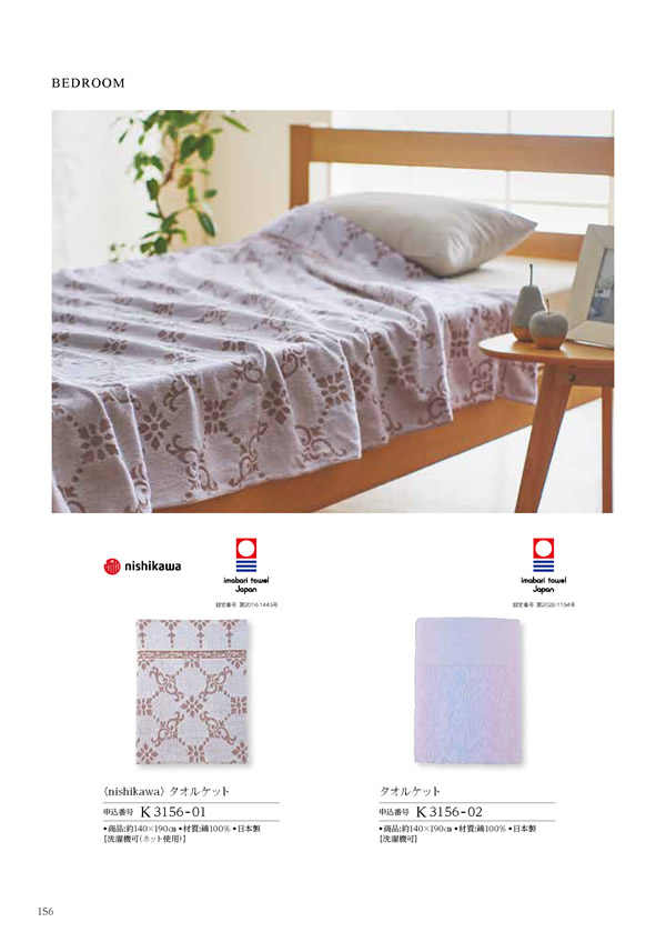 凛　10,900円コース