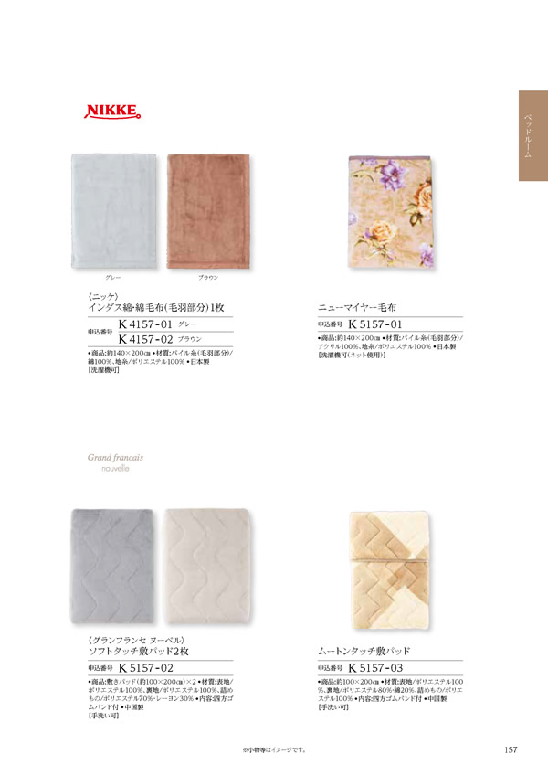 凛　10,900円コース