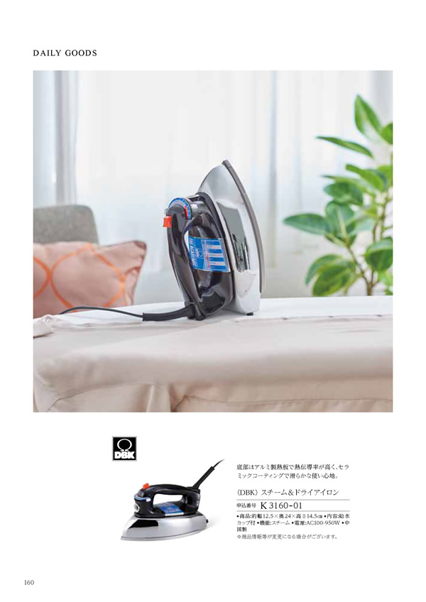 凛　10,900円コース