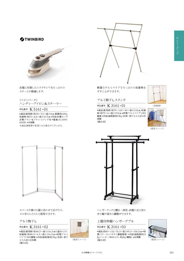 凛　10,900円コース