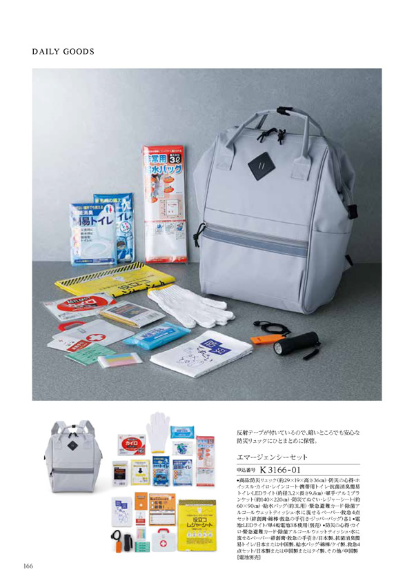 凛　10,900円コース