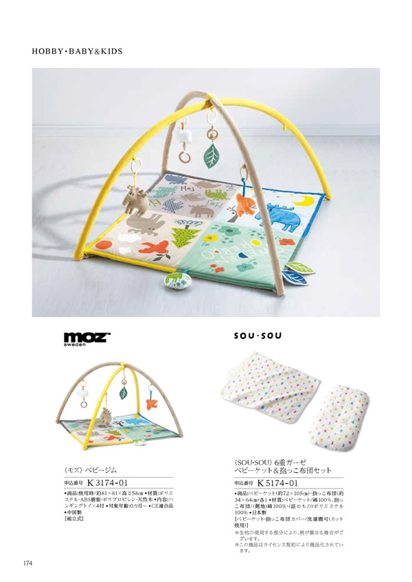 凛　10,900円コース