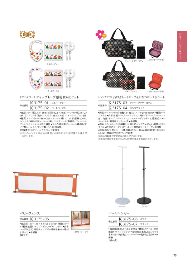 凛　10,900円コース