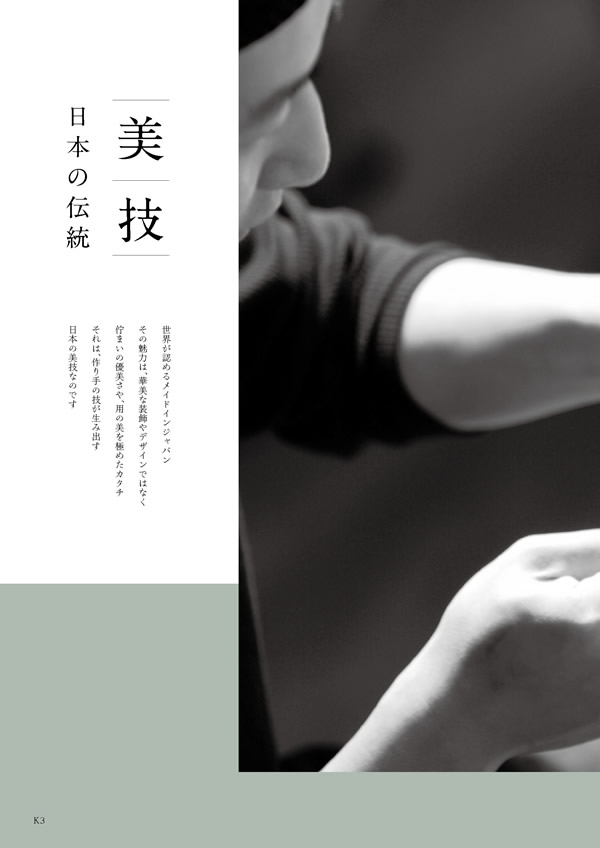 凛　4,900円コース