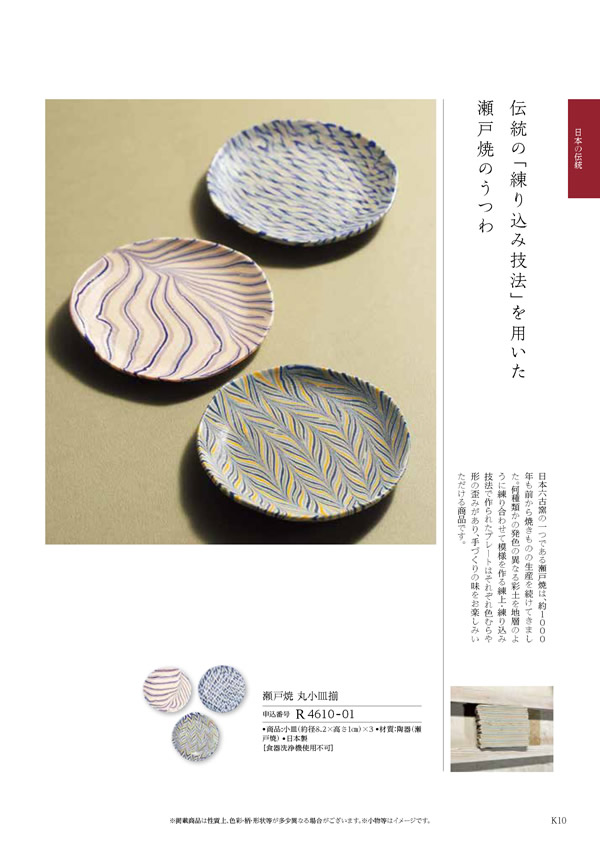 凛　4,900円コース