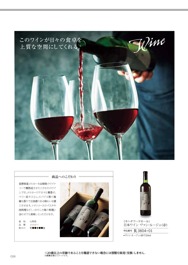 凛　4,900円コース