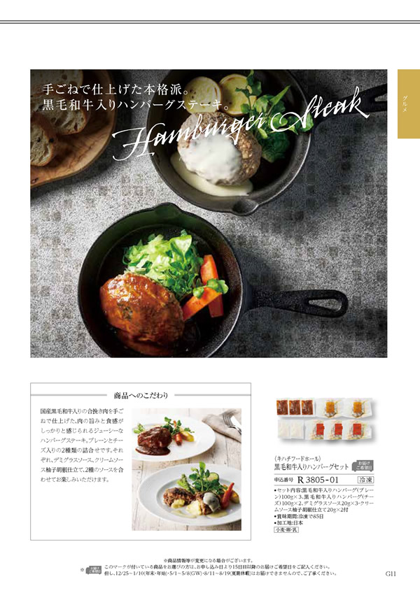 凛　4,900円コース