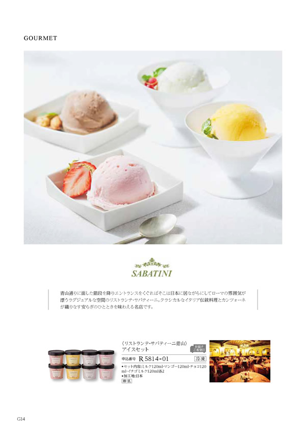 凛　4,900円コース