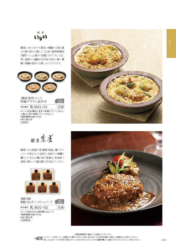 凛　4,900円コース