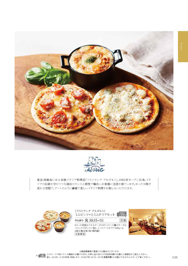 凛　4,900円コース