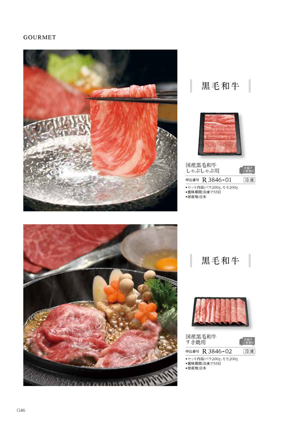 凛　4,900円コース