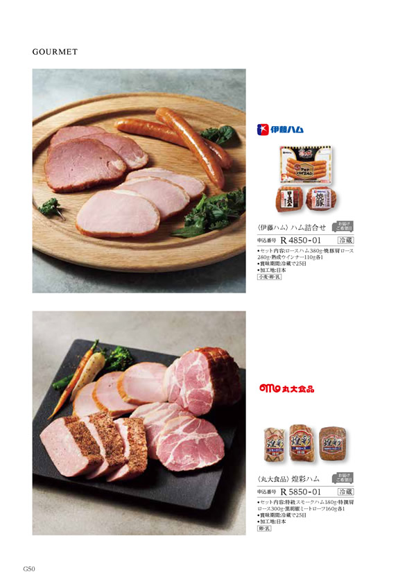 凛　4,900円コース