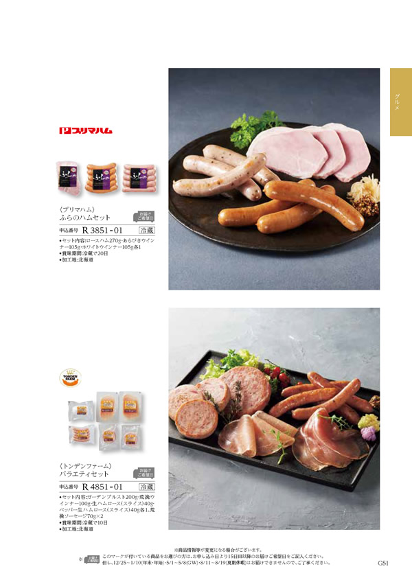 凛　4,900円コース