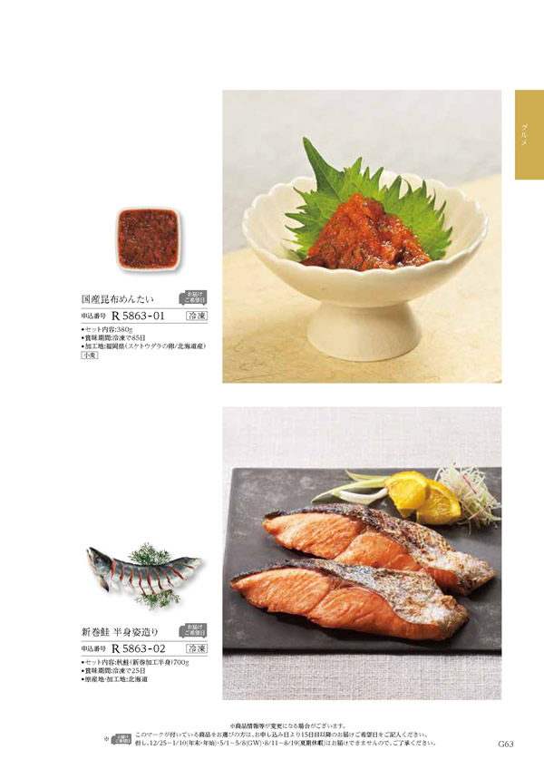 凛　4,900円コース