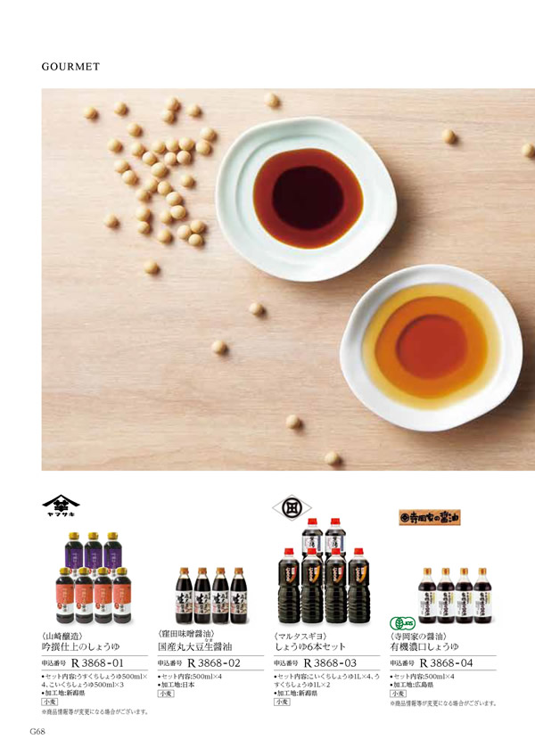 凛　4,900円コース