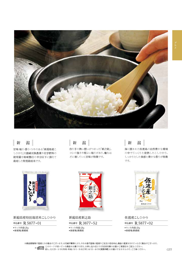 凛　4,900円コース