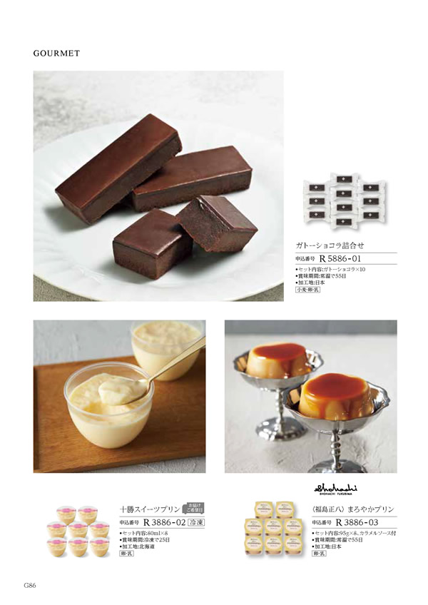 凛　4,900円コース