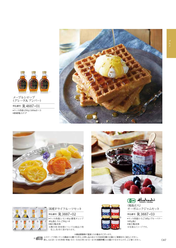 凛　4,900円コース