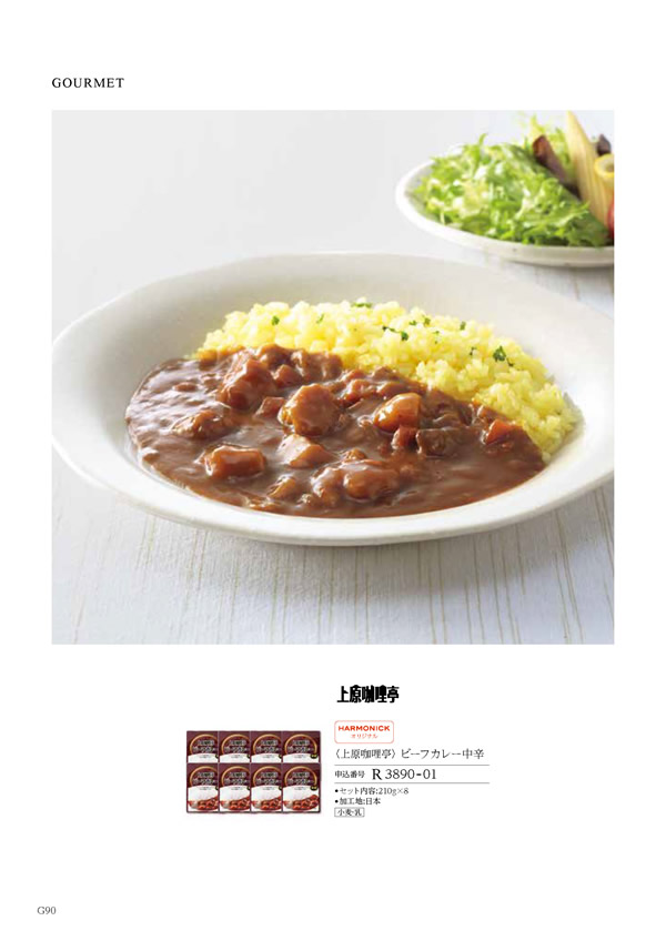 凛　4,900円コース