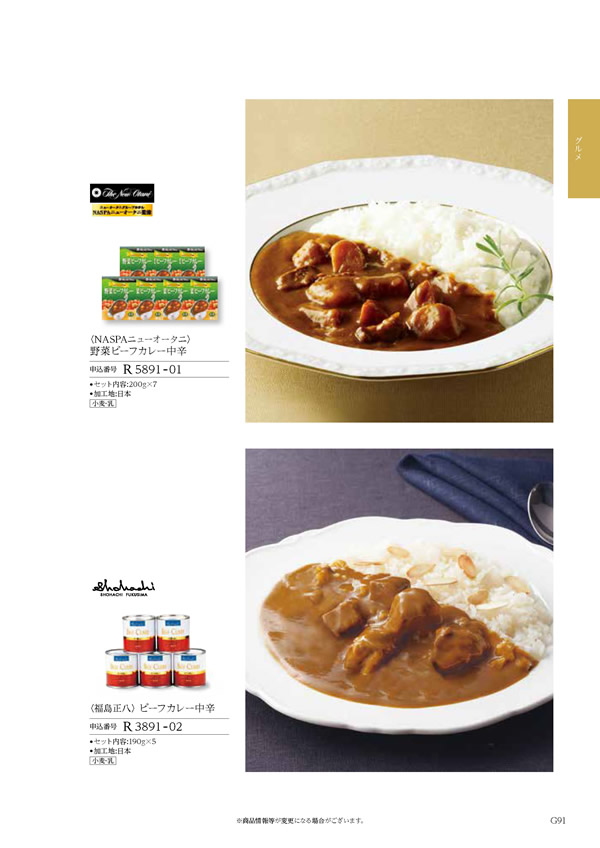 凛　4,900円コース