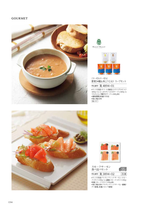 凛　4,900円コース