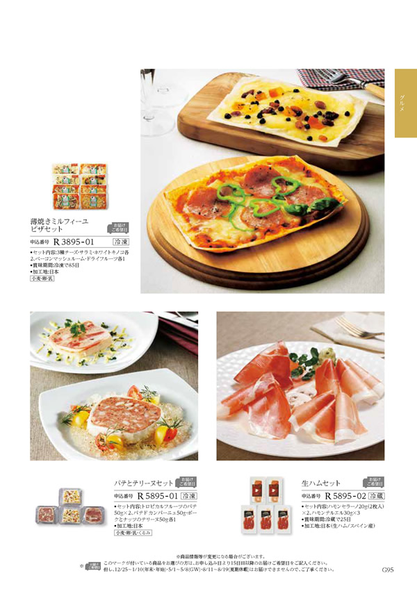 凛　4,900円コース