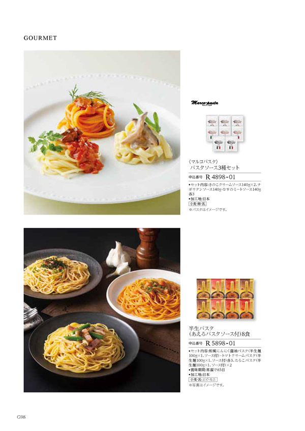 凛　4,900円コース