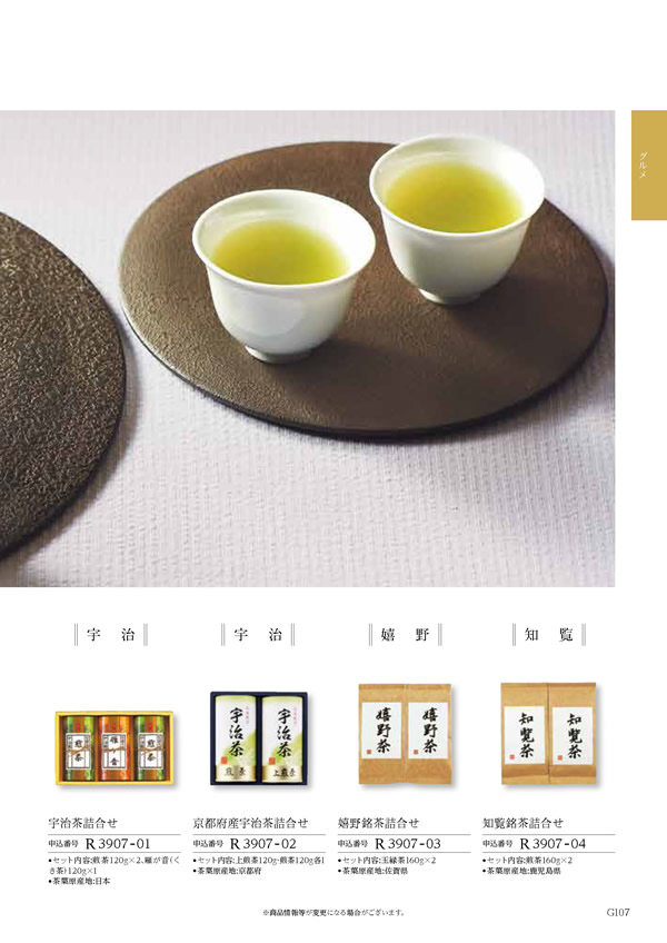 凛　4,900円コース