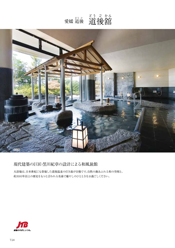 凛　4,900円コース