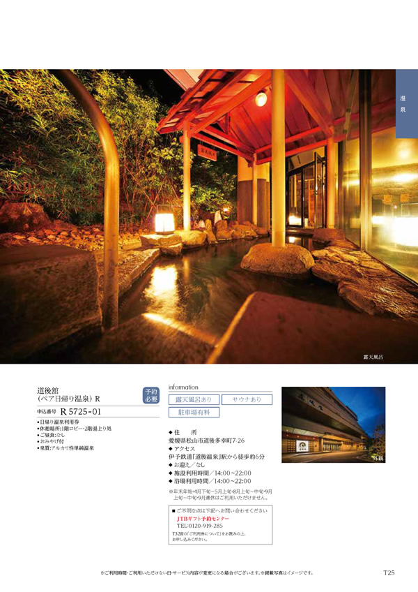 凛　4,900円コース